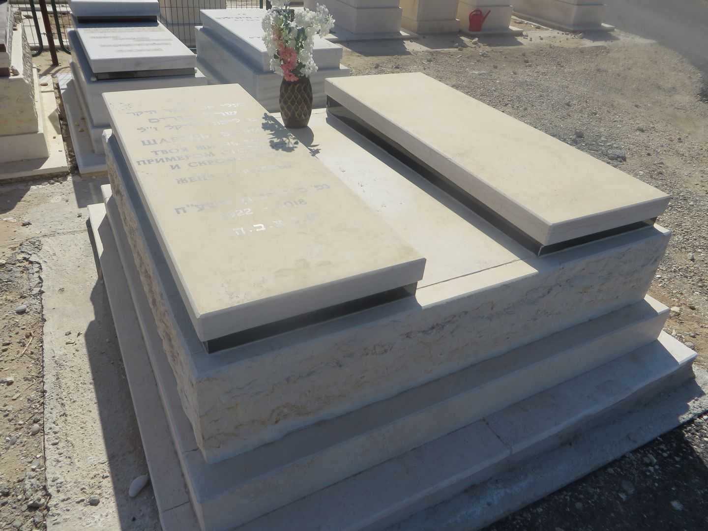 קברו של בוריס שרל