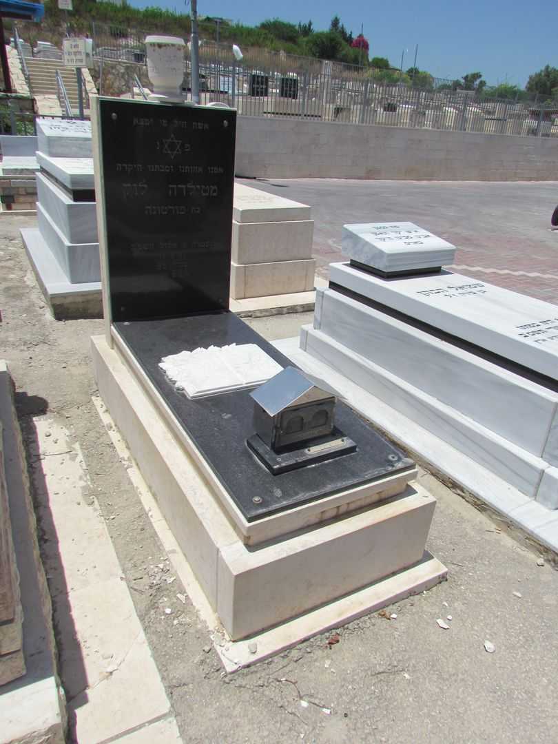 קברו של מטילדה לוק
