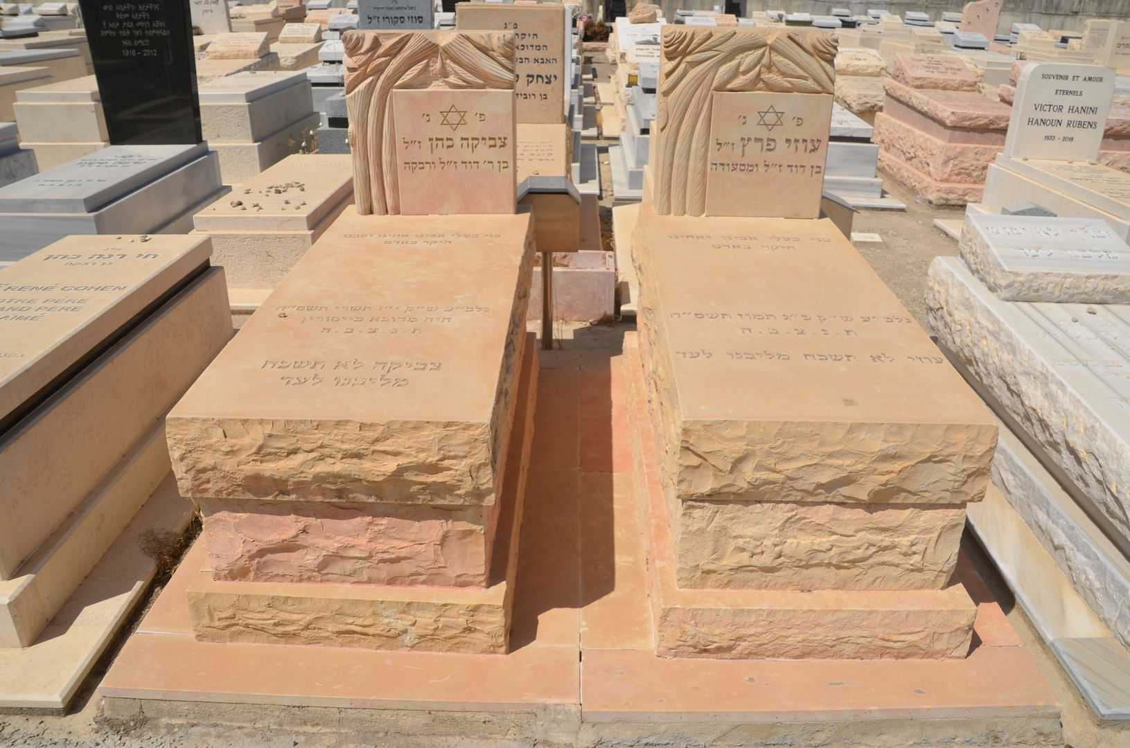 קברו של צביקה כהן
