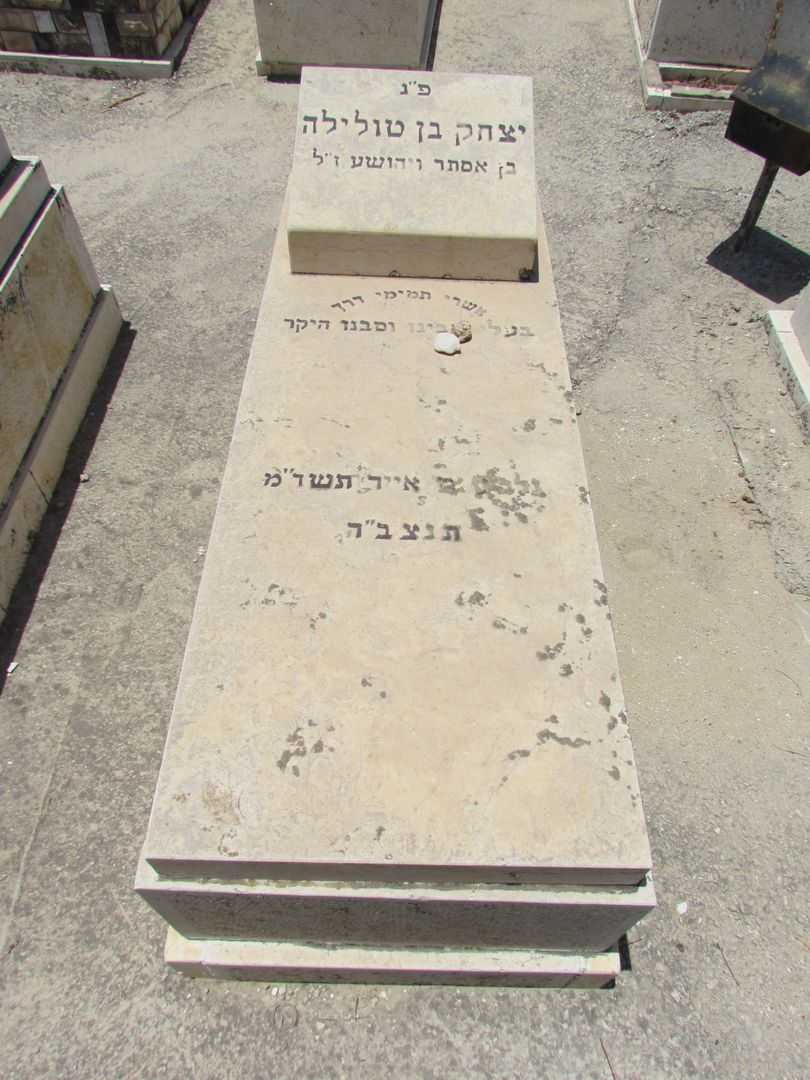 קברו של יצחק בן טולילה