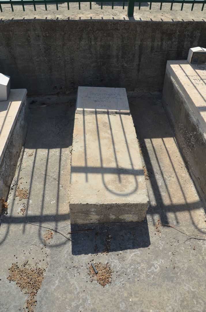 קברו של פורטונה סעדון