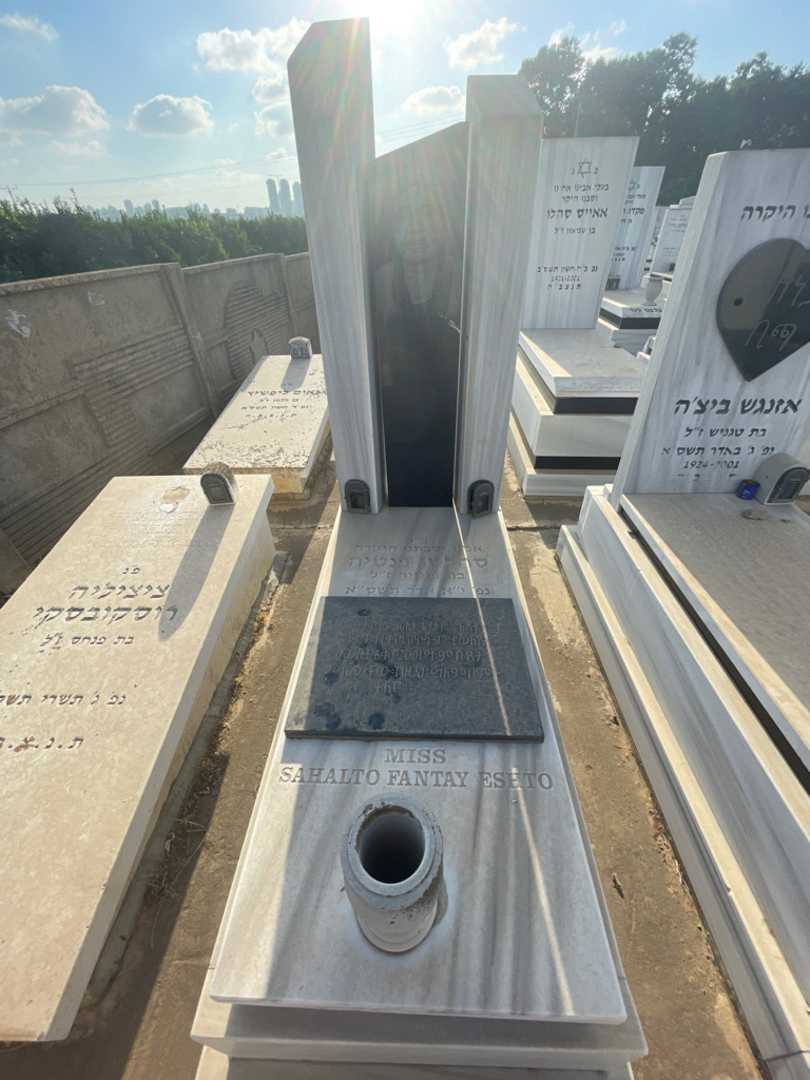 קברו של פנטיה סחלטו