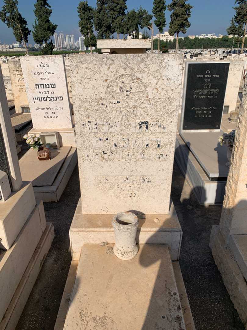 קברו של אסתר אלתי רוזנבוים