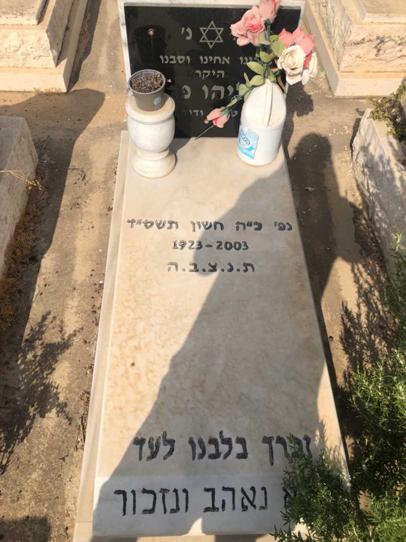 קברו של אליהו פרץ