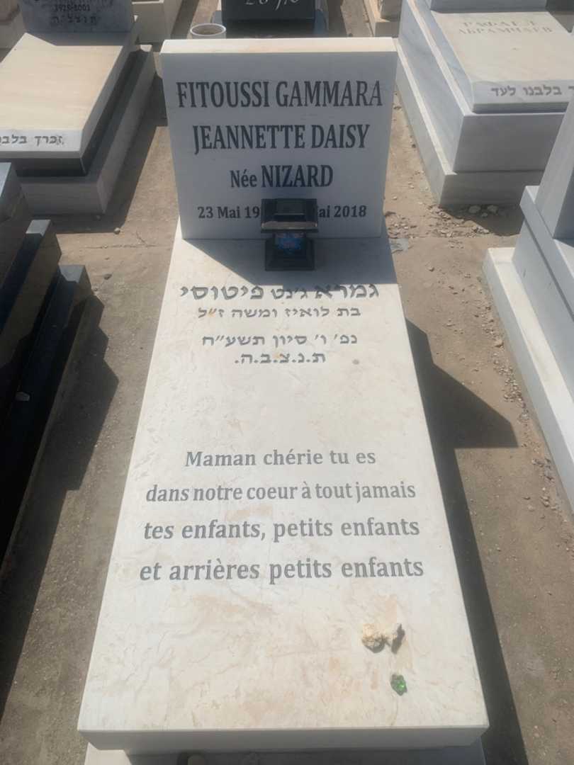 קברו של גמרא "ג'נט" פיטוסי. תמונה 2