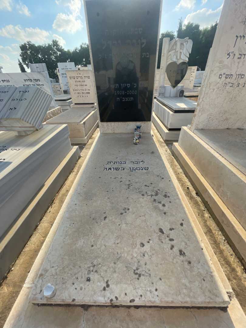 קברו של לובה גרדל. תמונה 1