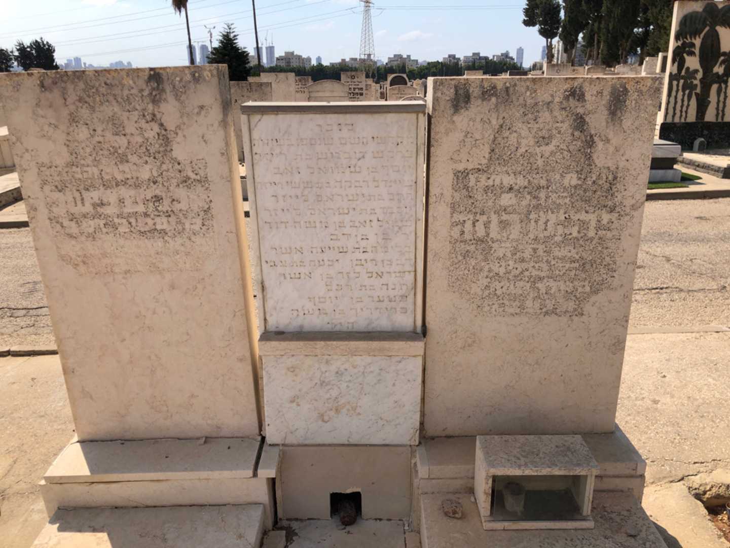 קברו של רוזה פרקש. תמונה 2