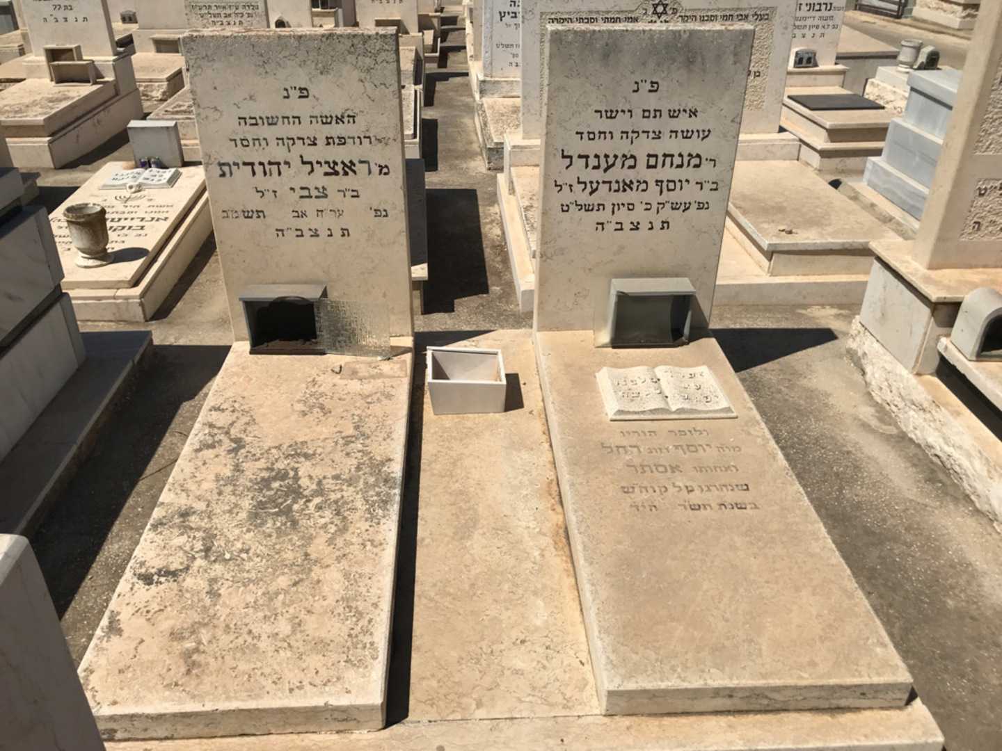 קברו של מנחם מענדל. תמונה 1