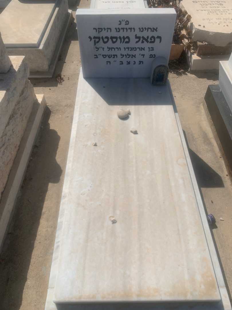 קברו של רפאל מוסטקי