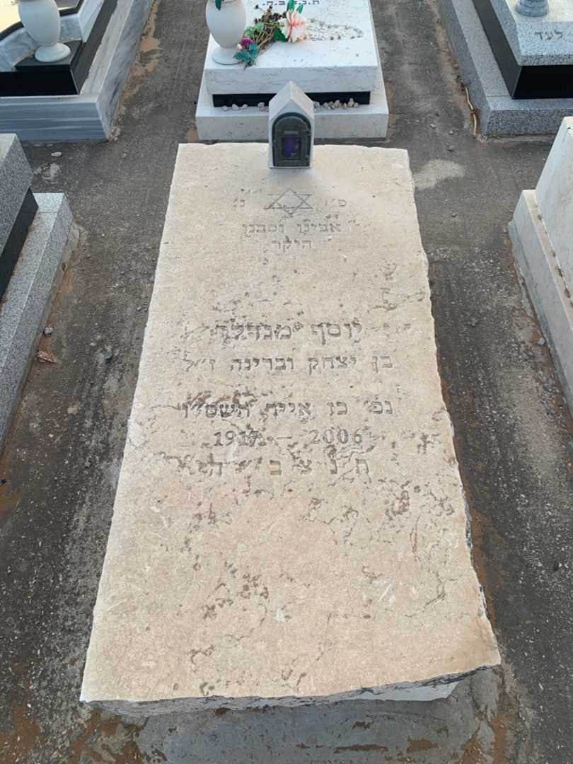 קברו של יוסף מנדלר