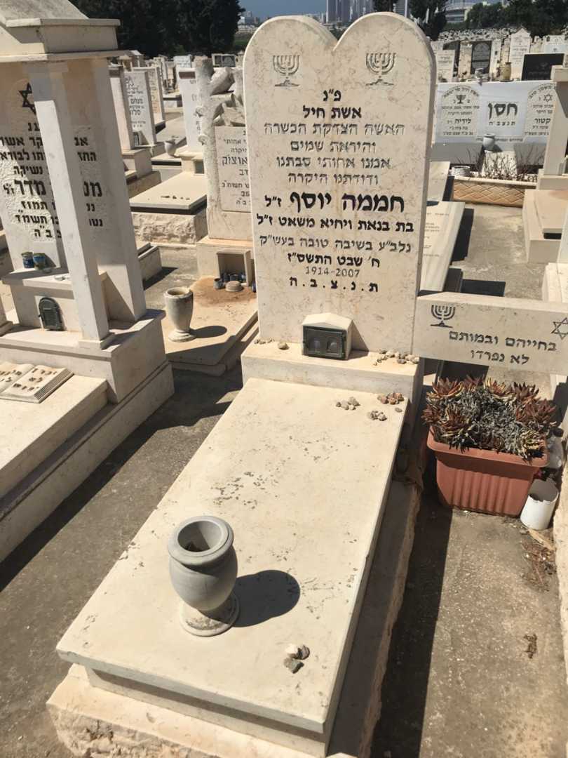 קברו של חממה יוסף. תמונה 2