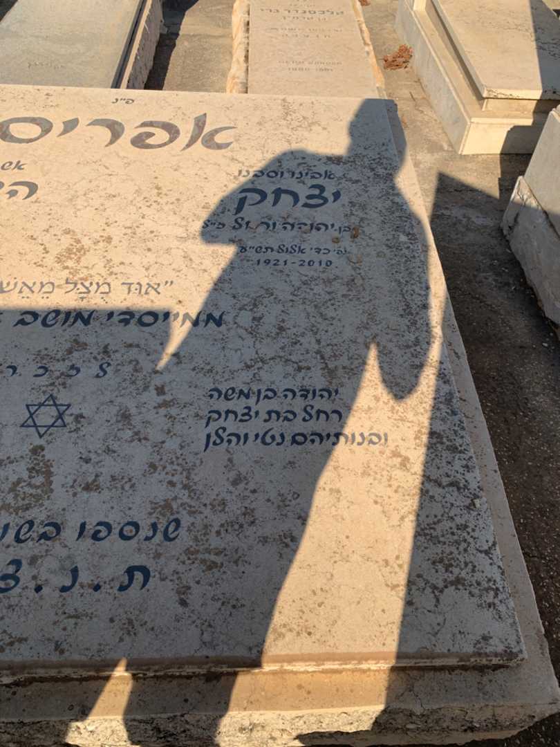 קברו של רחל אפרים. תמונה 2