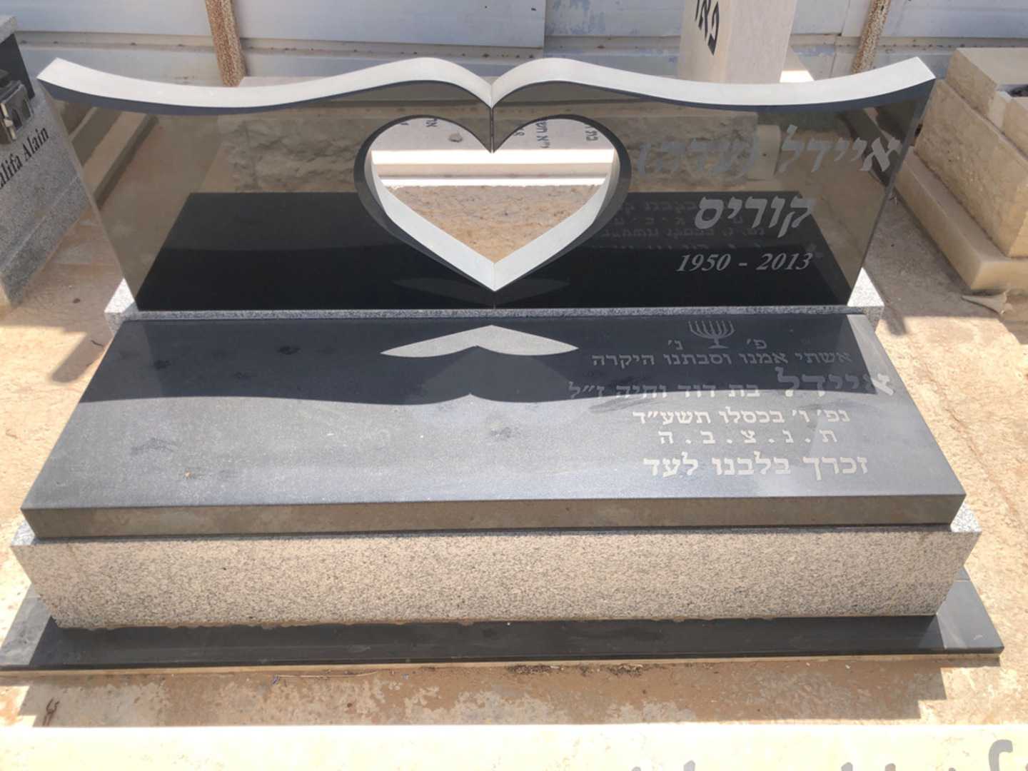 קברו של איידל "עדה" קוריס. תמונה 2