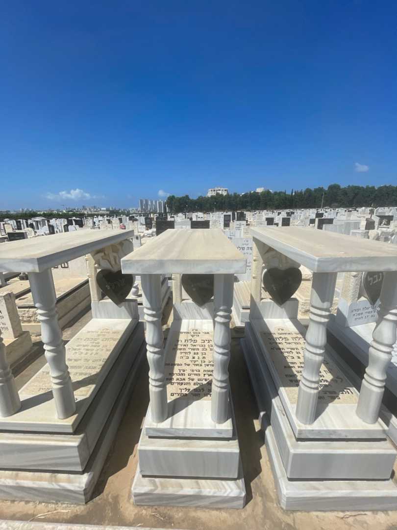 קברו של יניב פלח. תמונה 1