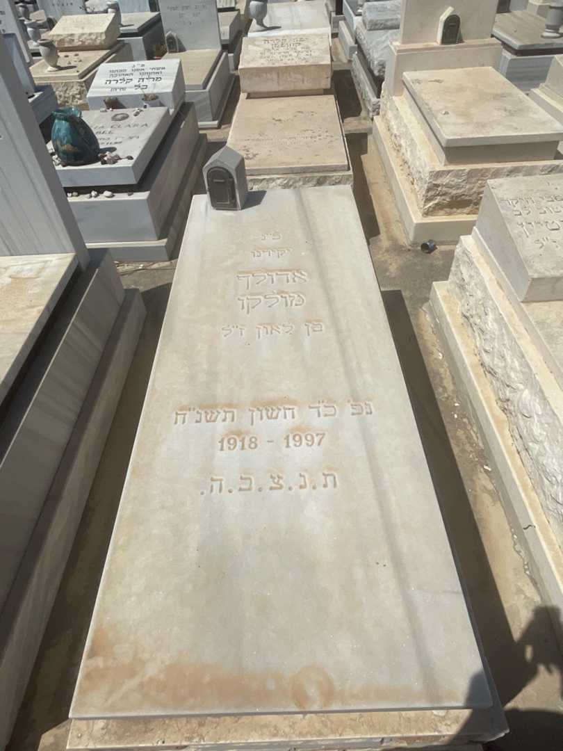 קברו של אדולף מולקו
