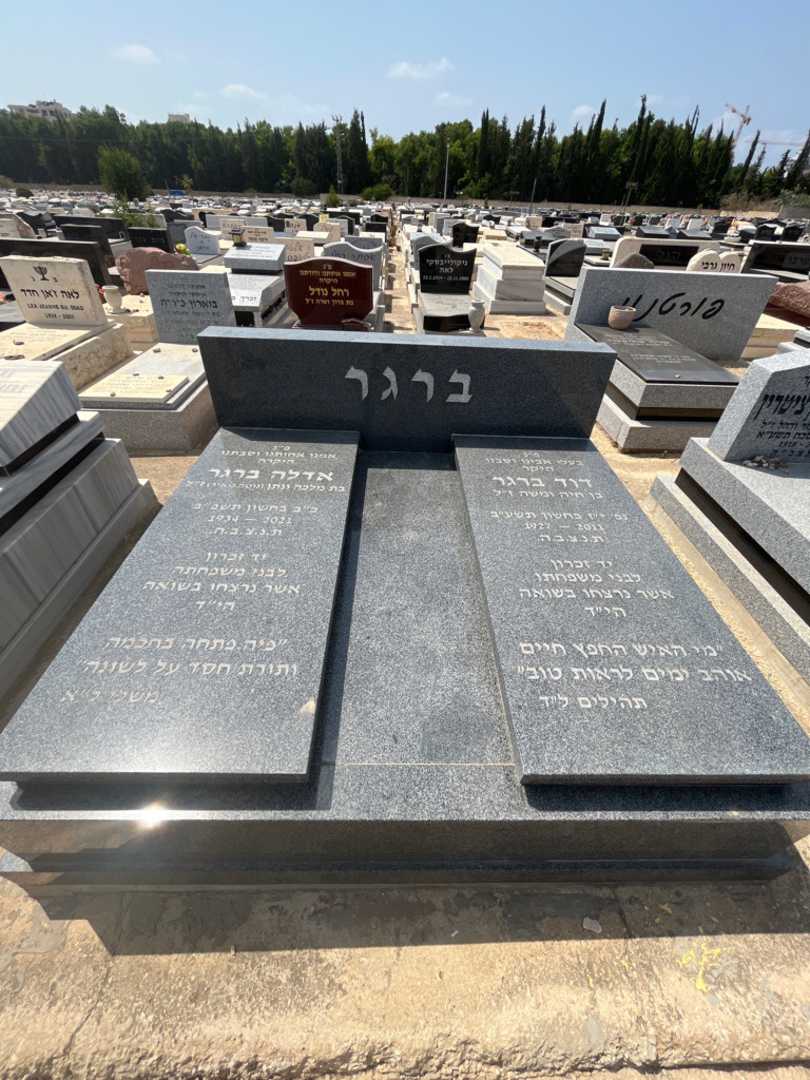 קברו של אדלה ברגר. תמונה 1