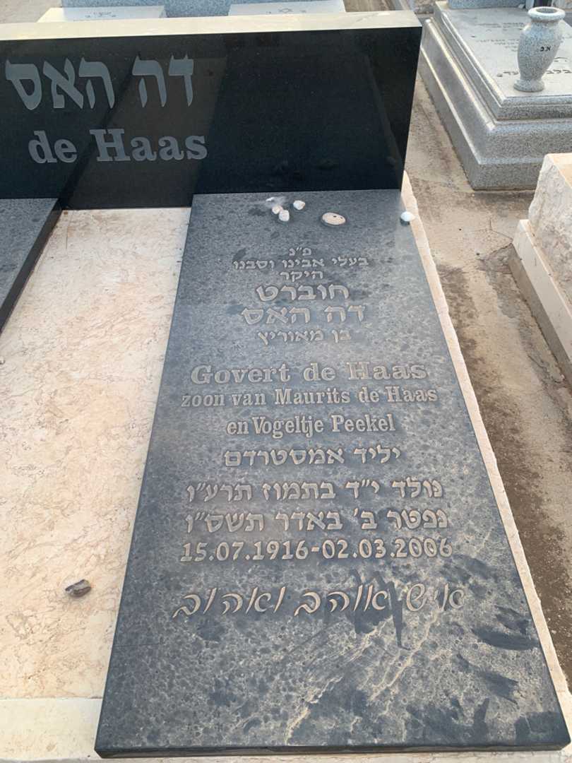 קברו של חוברט דה האס. תמונה 2
