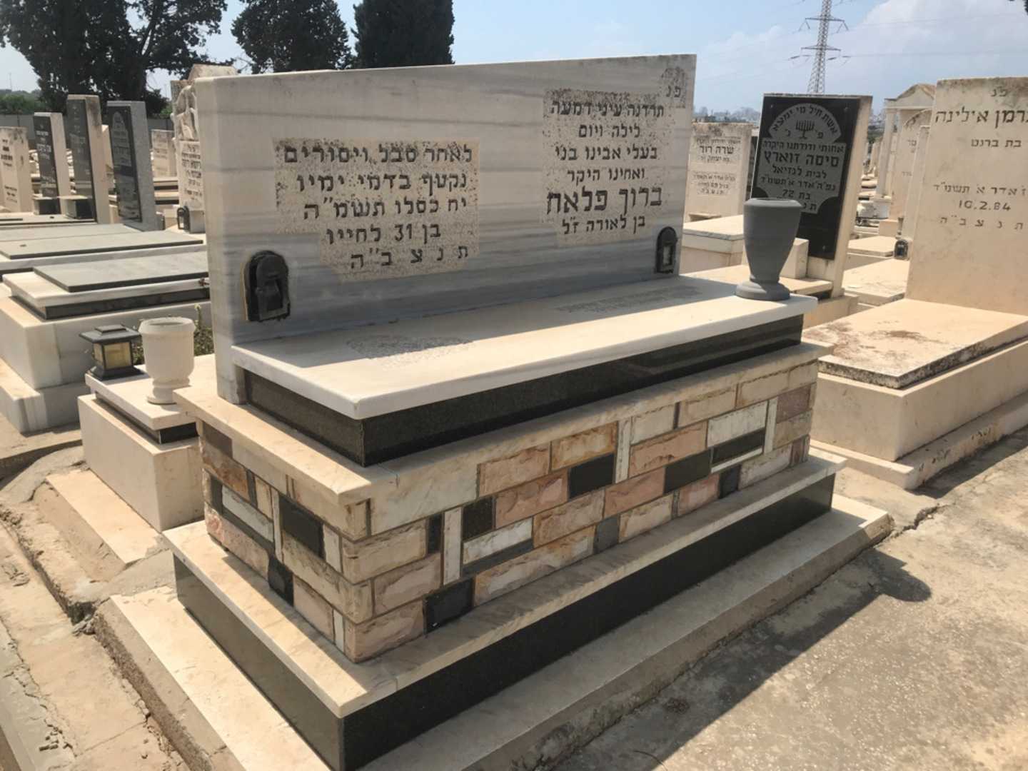 קברו של ברוך פלאח