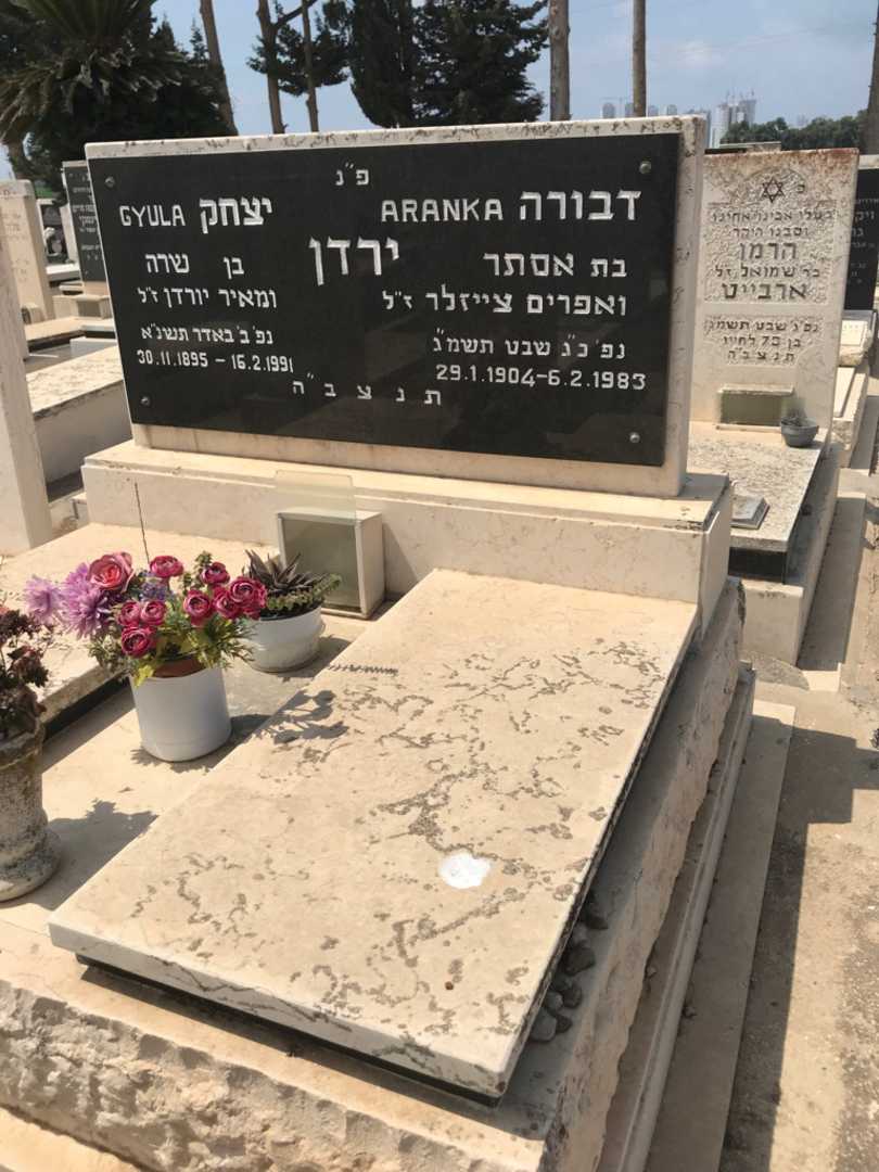 קברו של דבורה "ARANKA" ירדן. תמונה 2