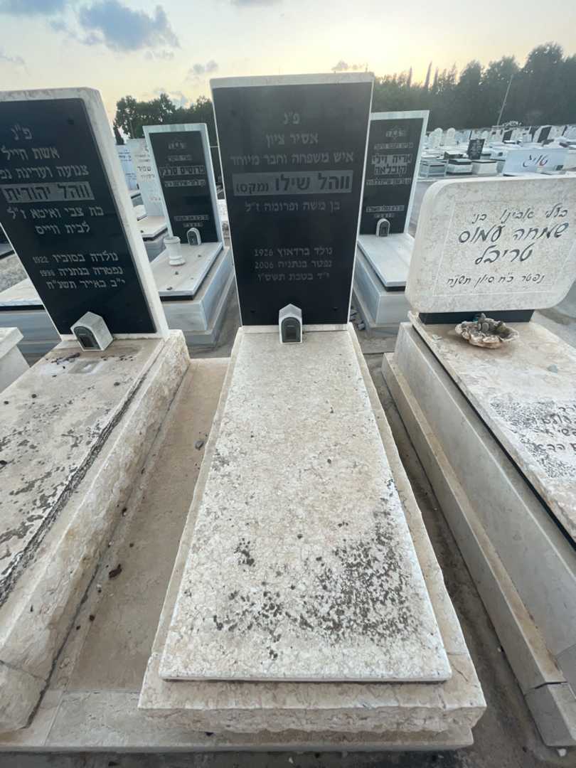 קברו של שילו "מקס" ווהל. תמונה 2