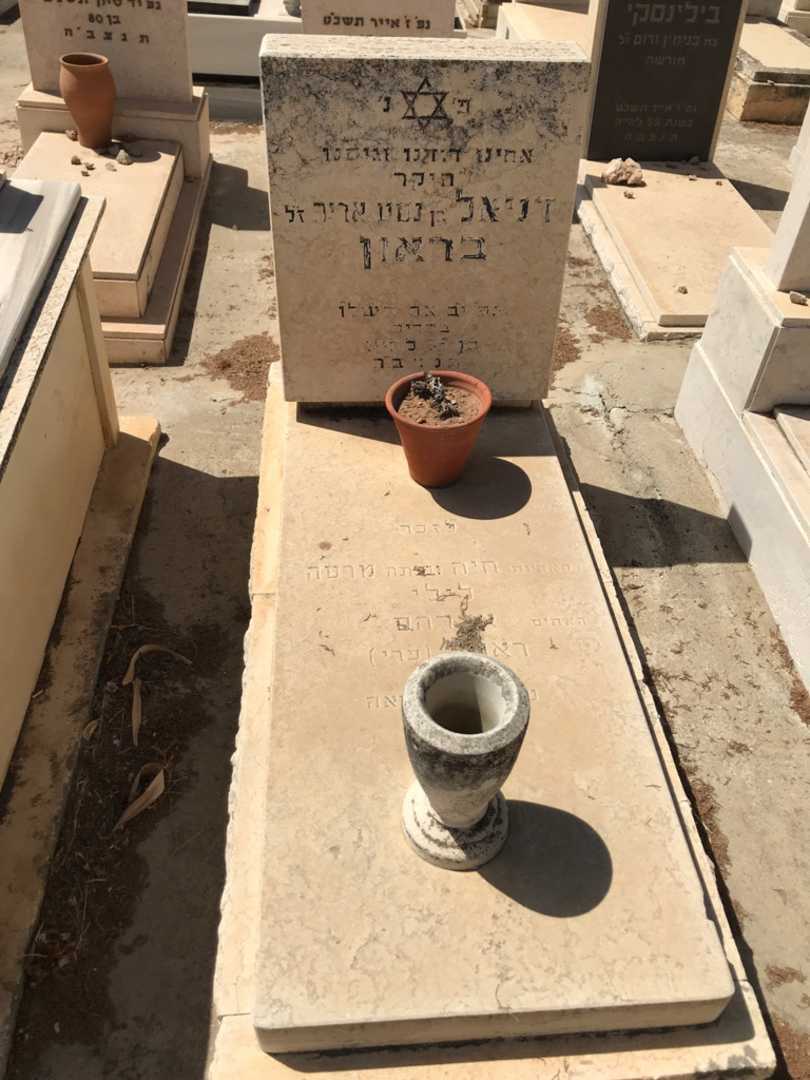 קברו של דניאל בראון