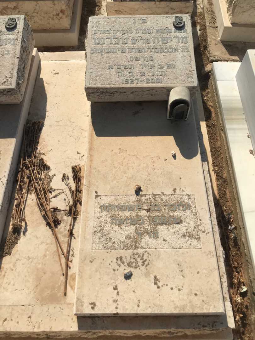 קברו של מרישה "מרים" טלרנט. תמונה 2