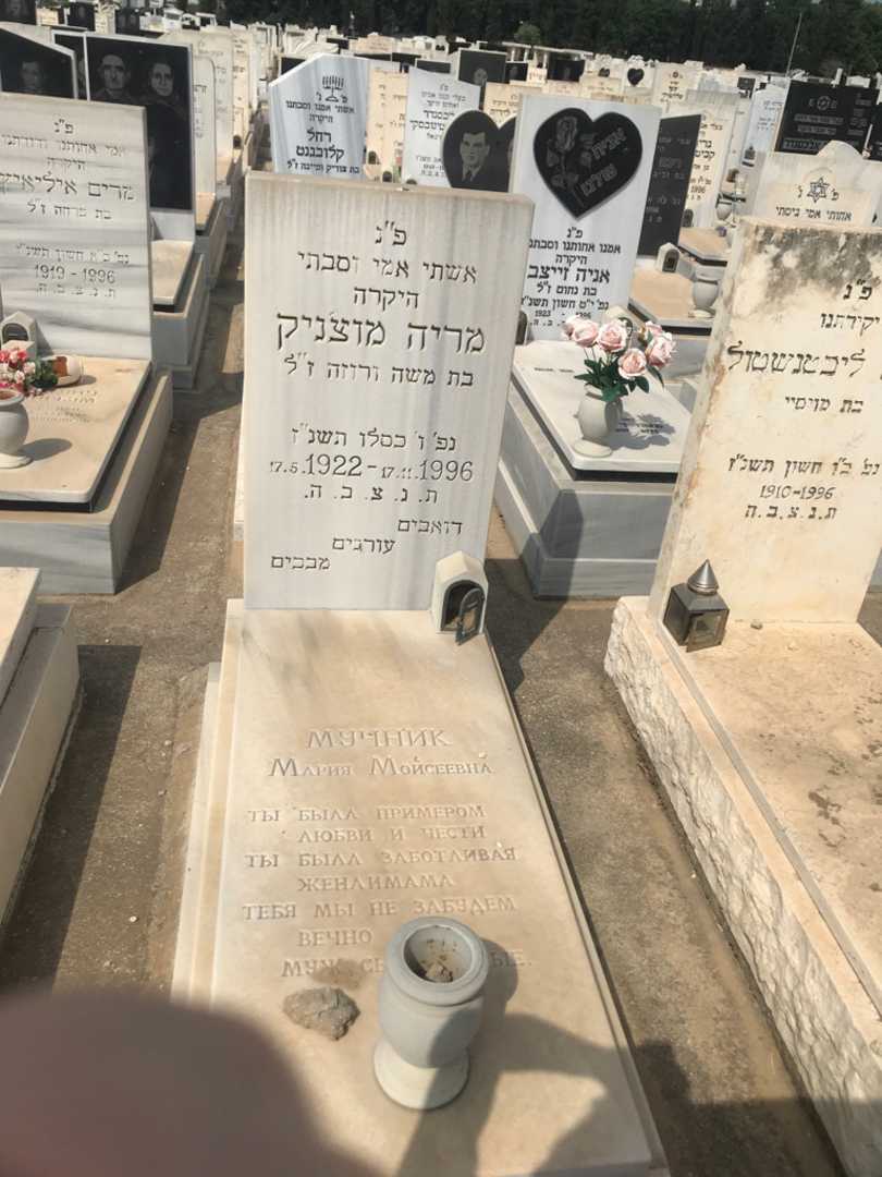 קברו של מריה מוצ'ניק