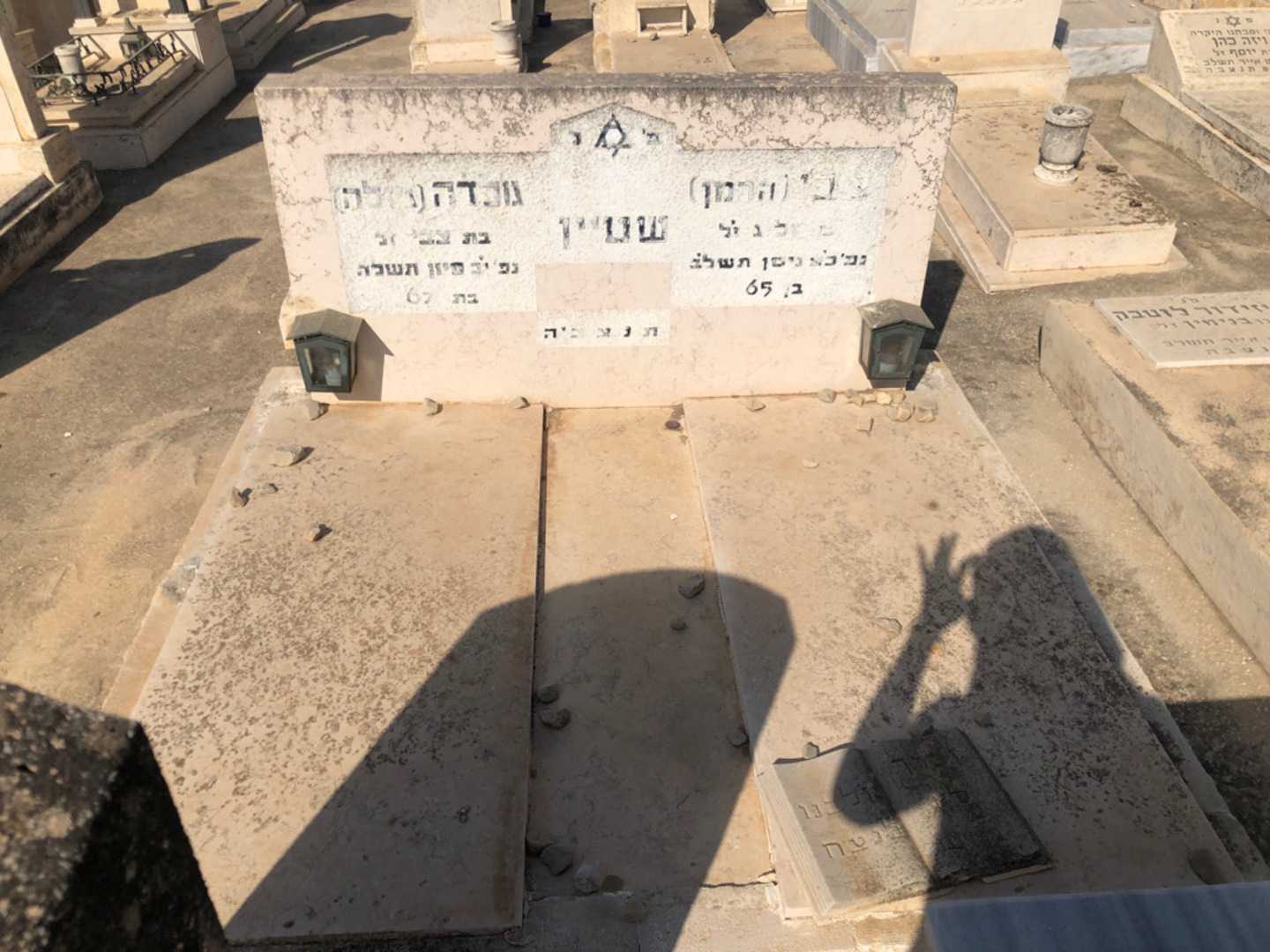 קברו של גולדה "גיזלה" שטיין. תמונה 2