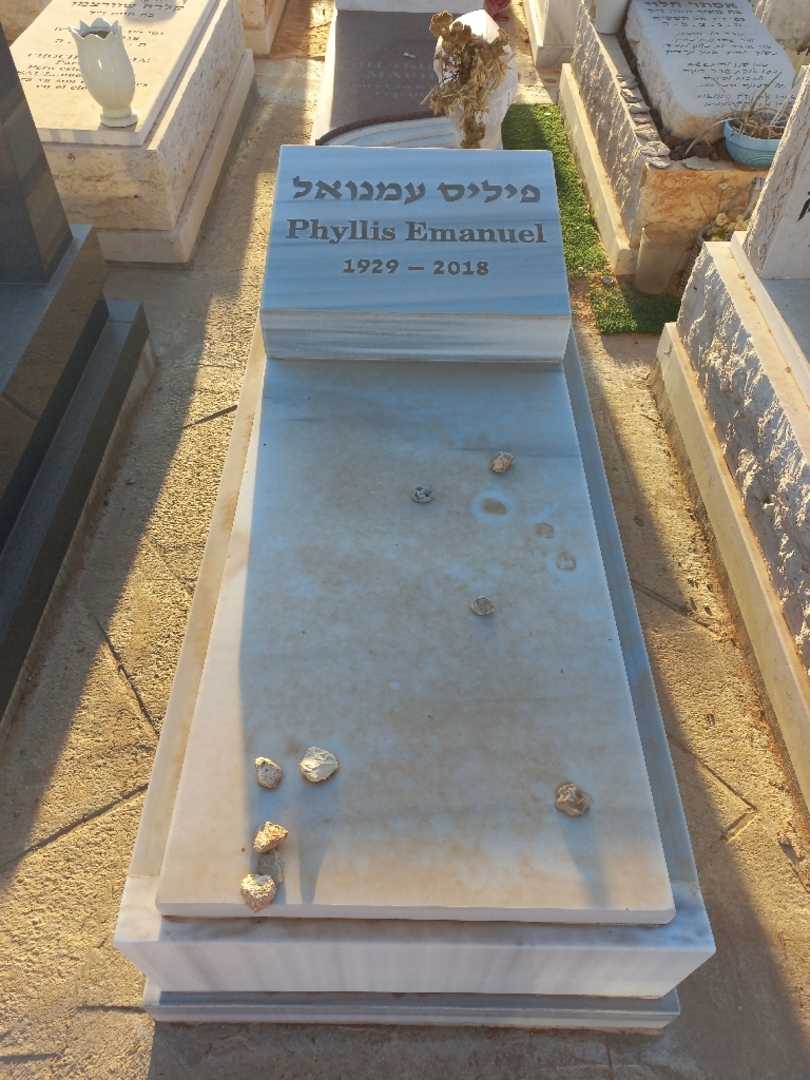 קברו של עמנואל פיליס