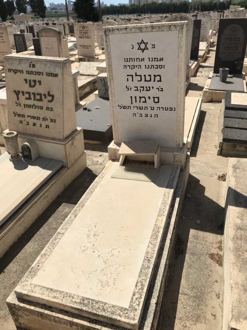 קברו של מטלה סימון