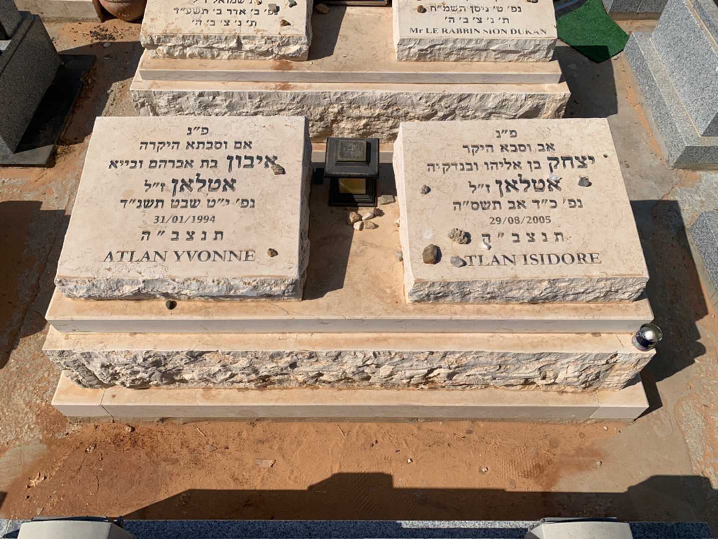 קברו של איבון אטלאן