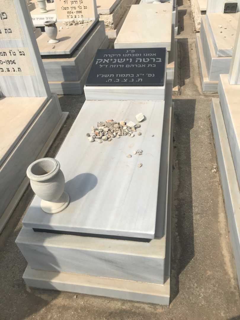 קברו של ברטה וישניאק
