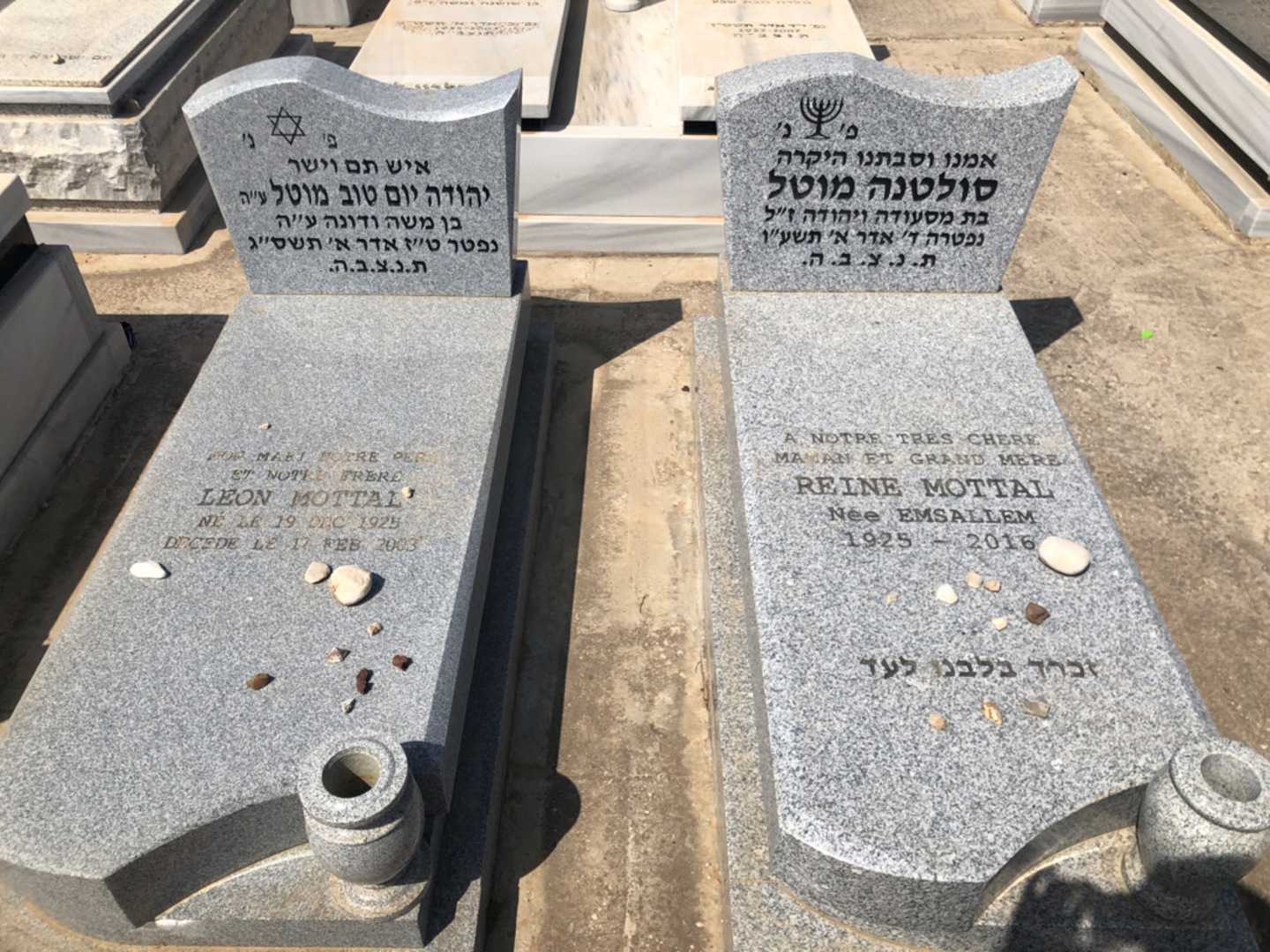 קברו של יהודה יום טוב מוטל. תמונה 2