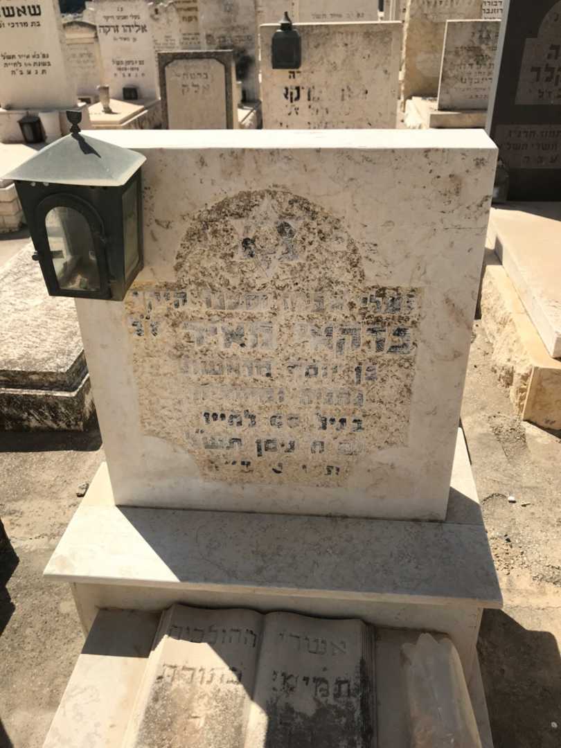 קברו של מאיר ברקאי. תמונה 2