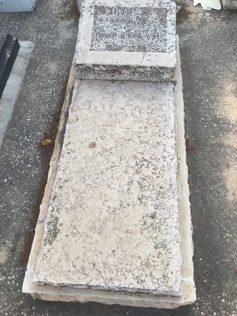 קברו של מרים יעקובסן