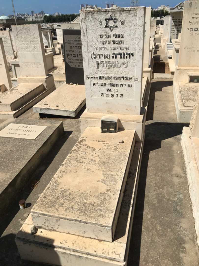 קברו של יהודה "אידל" ניסנקורן