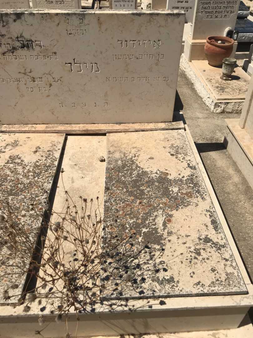 קברו של איזידור מילר. תמונה 2