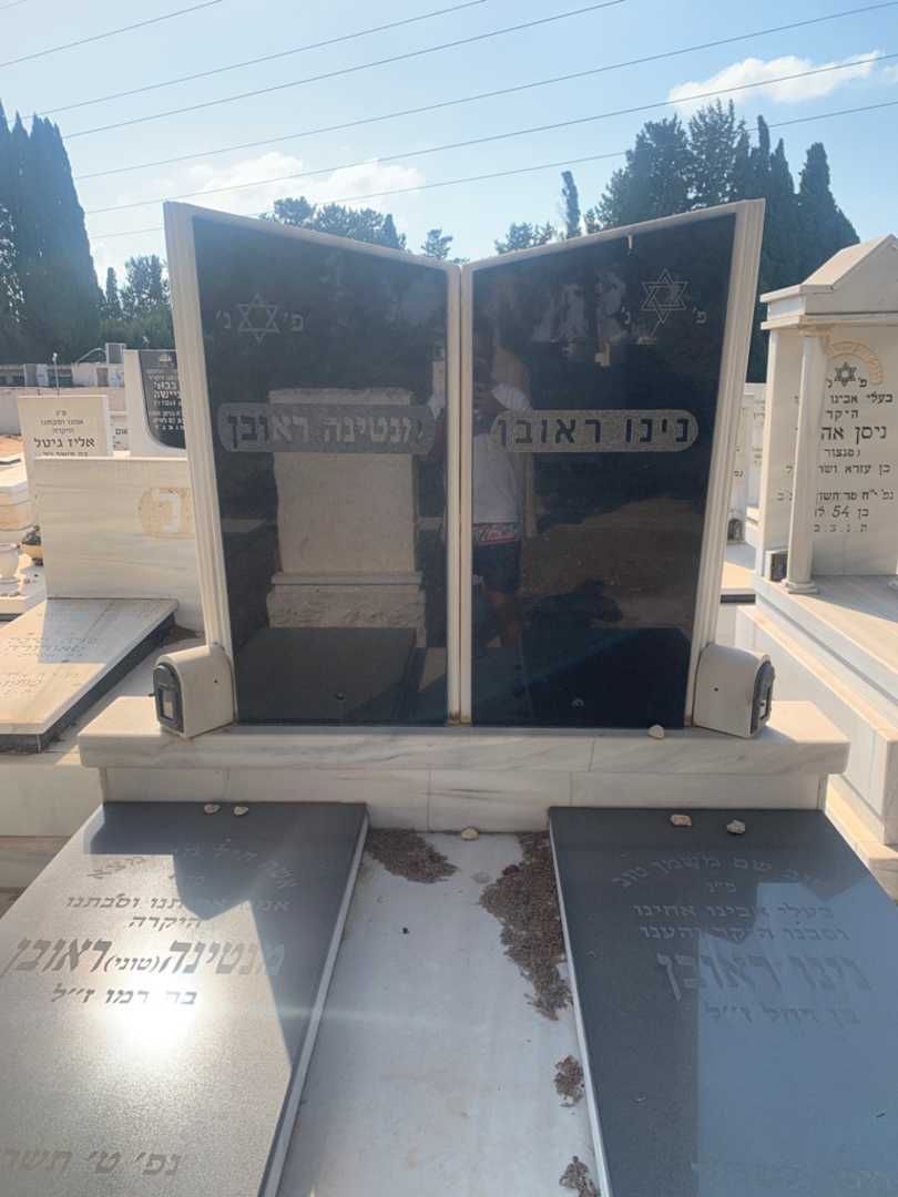 קברו של מנטינה "טוני" ראובן. תמונה 1
