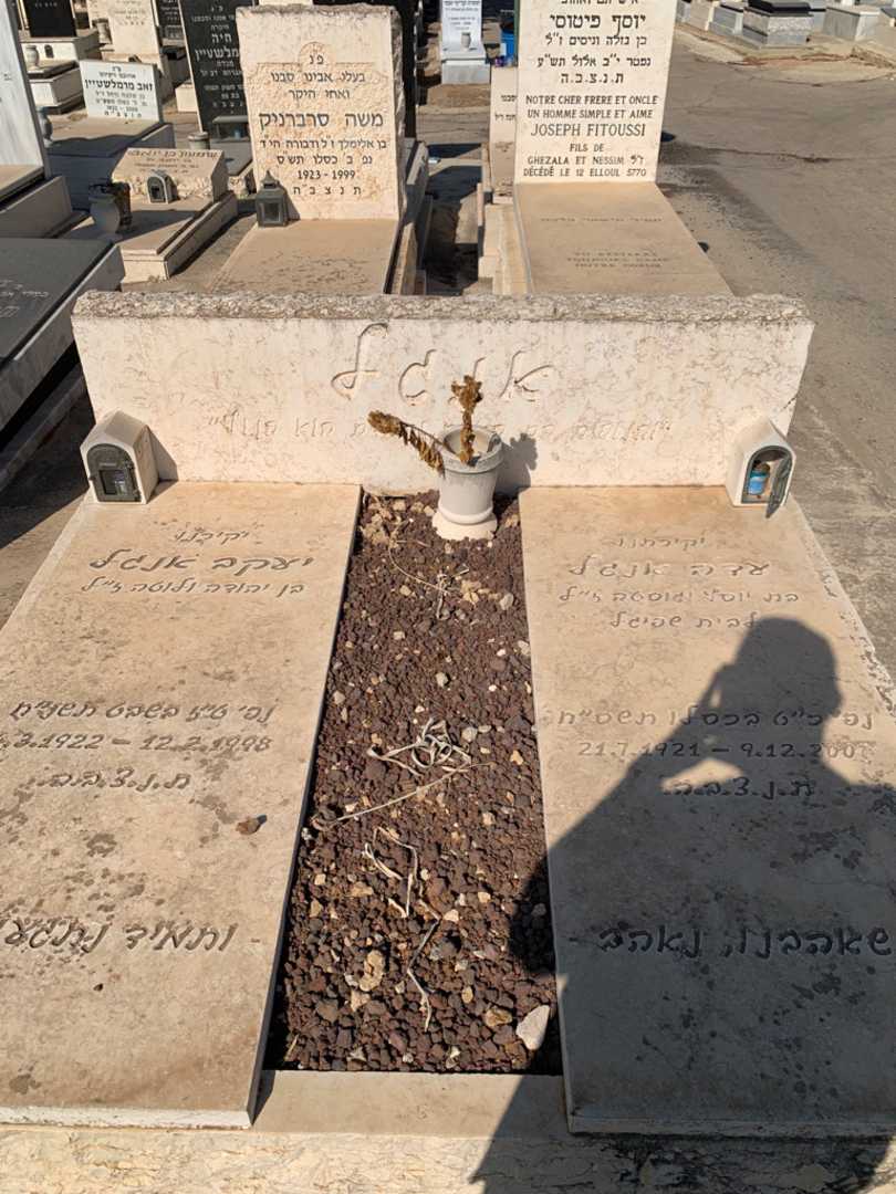 קברו של יעקב אנגל. תמונה 1