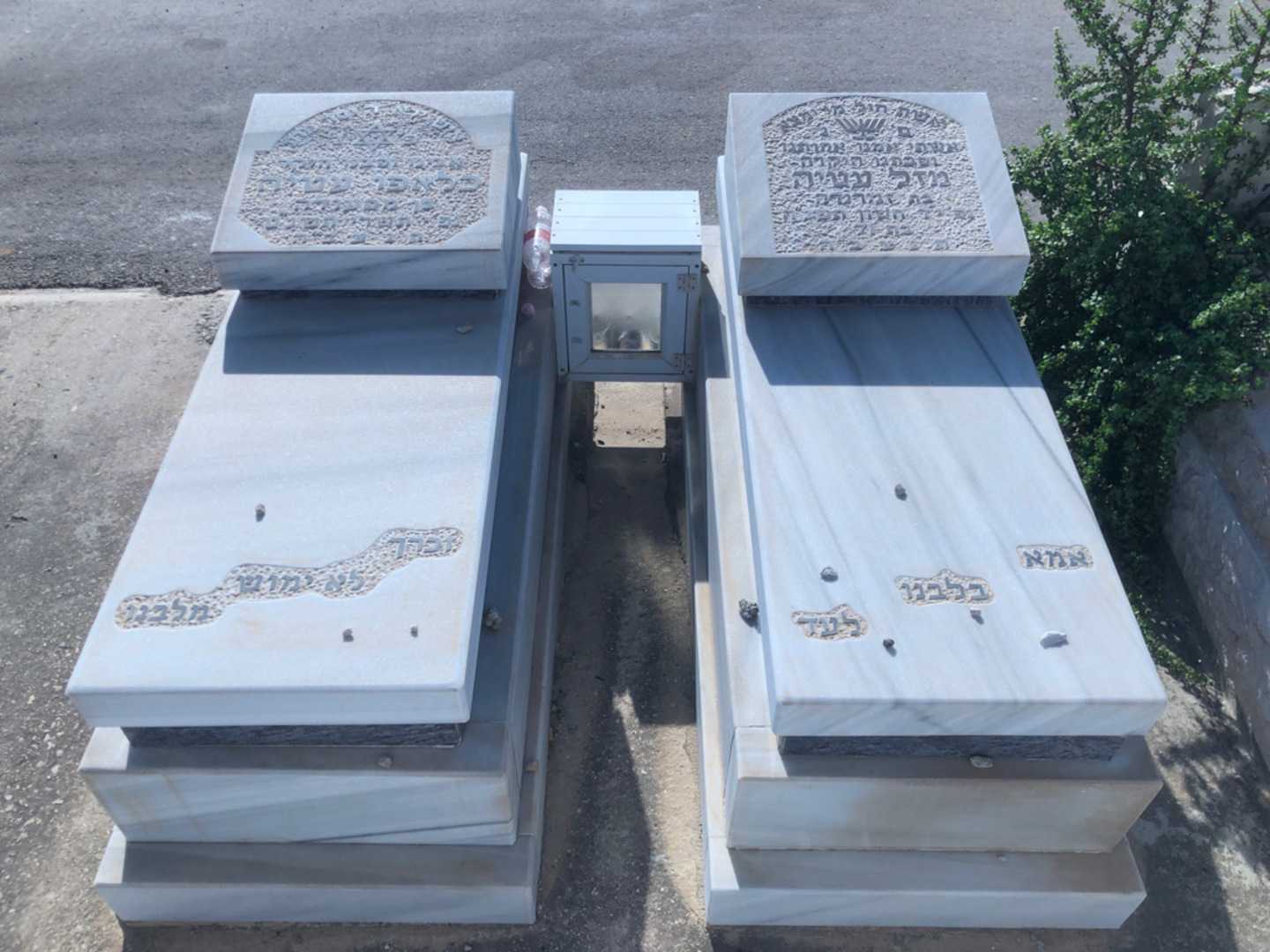 קברו של כלאפו עטיה. תמונה 2
