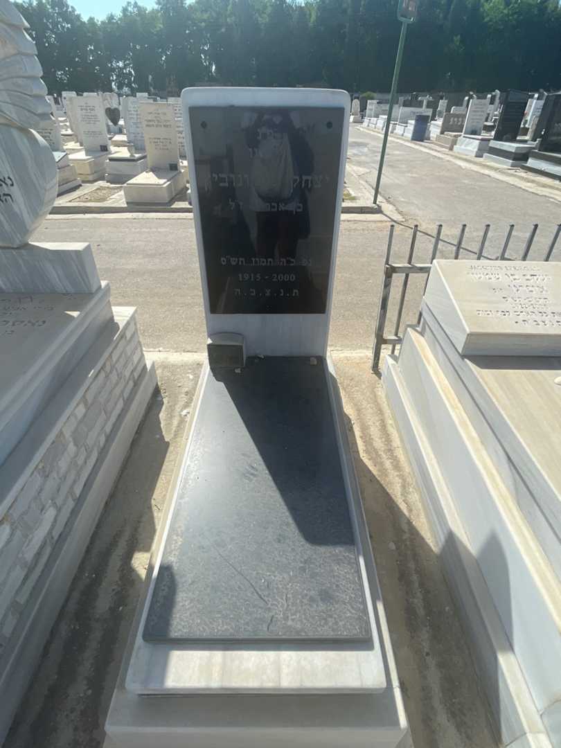 קברו של יצחק סימונוביץ