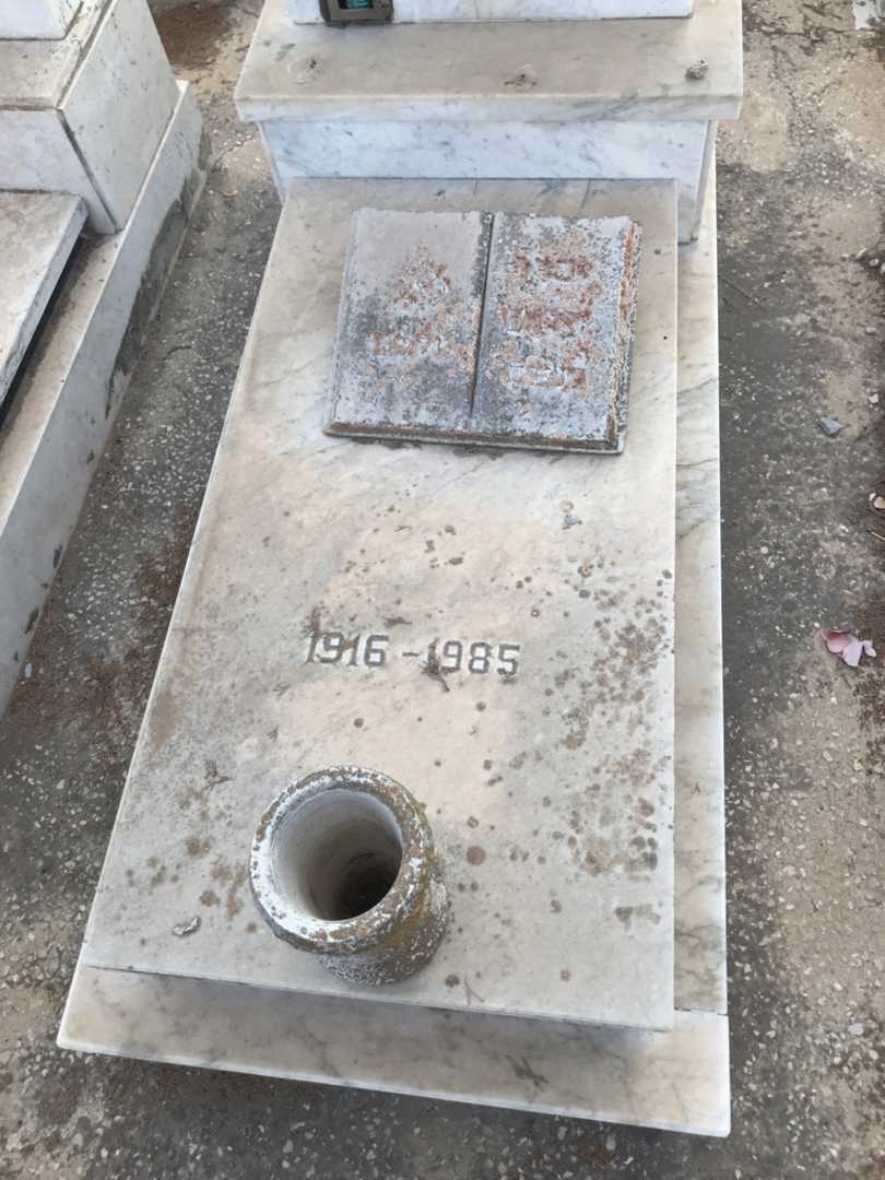 קברו של עמוס זוארץ. תמונה 2