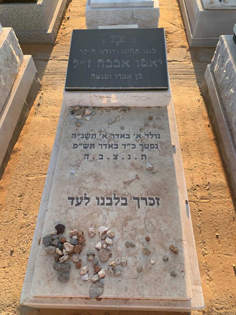 קברו של יאסו אבבה