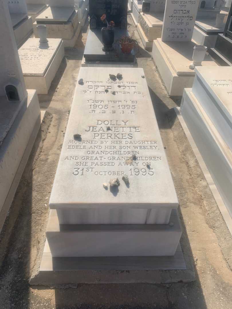 קברו של דולי פרקס