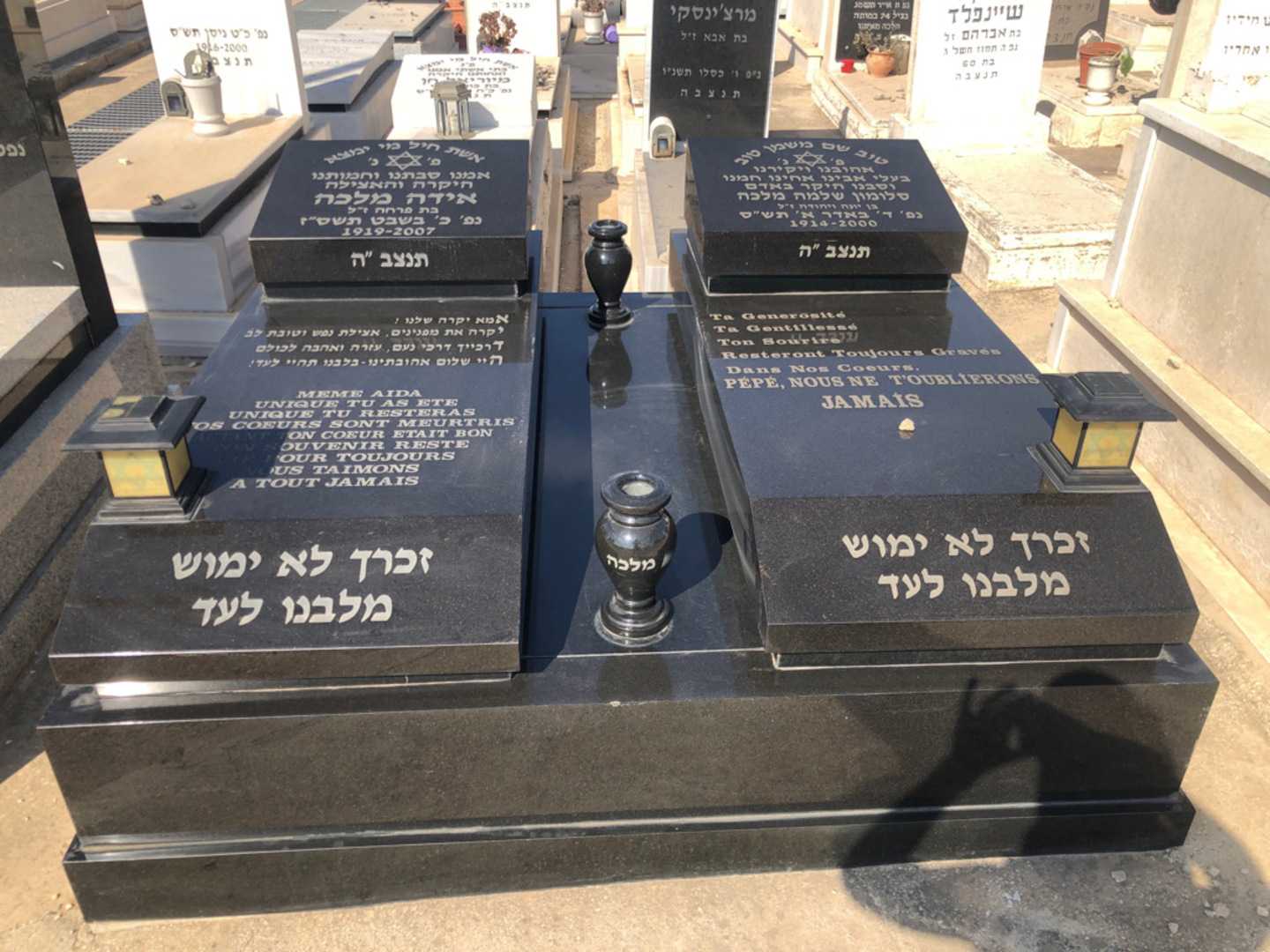 קברו של אידה מלכה. תמונה 2