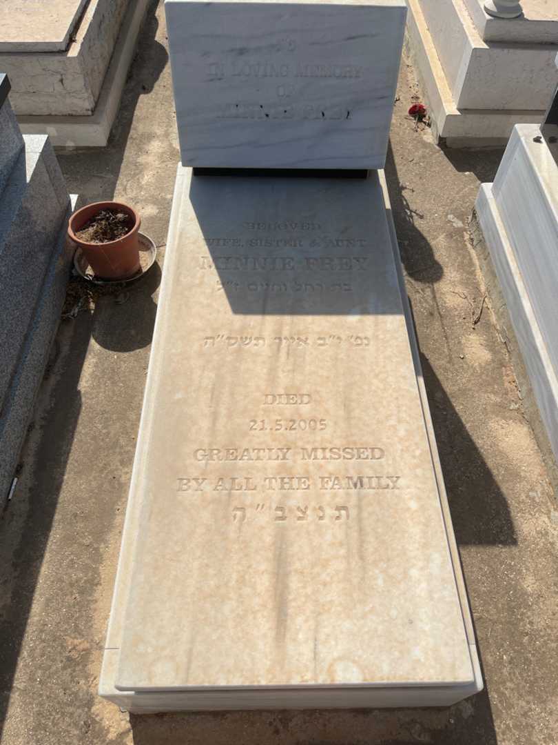 קברו של MINNIE FREY
