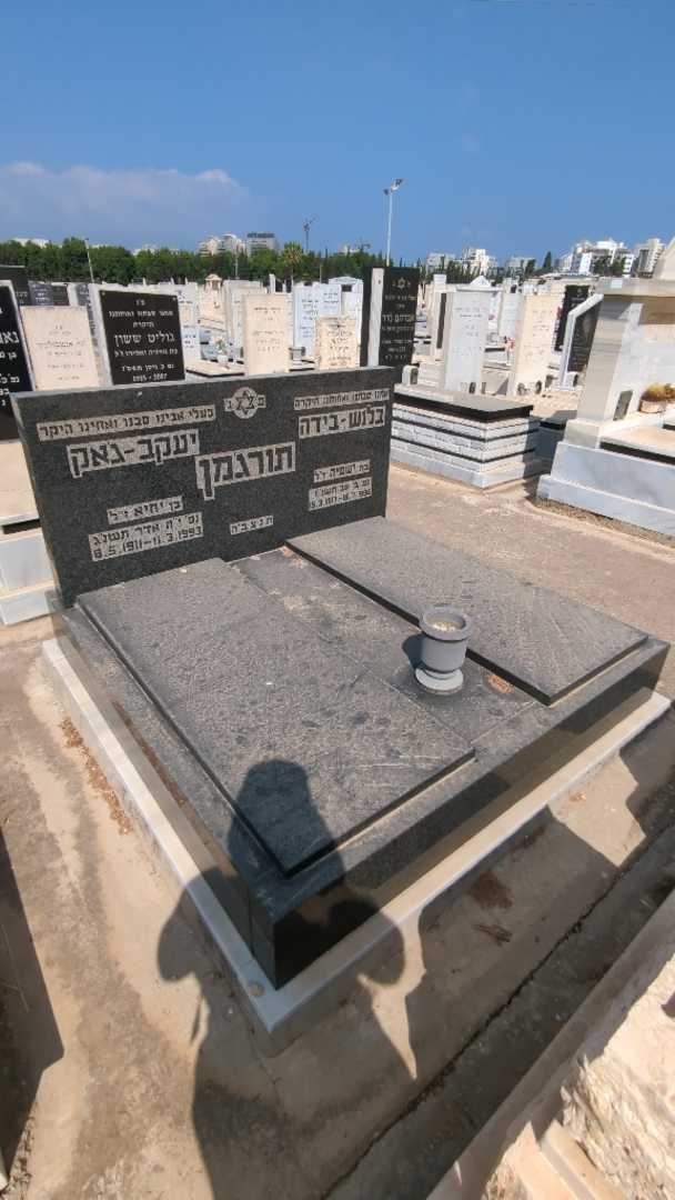 קברו של בלוש-בידה תורג'מן. תמונה 1
