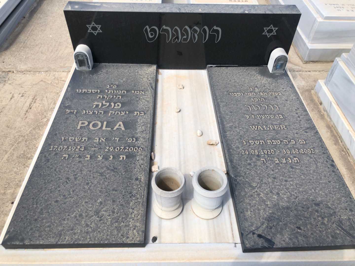 קברו של פולה רוזנגרט. תמונה 2