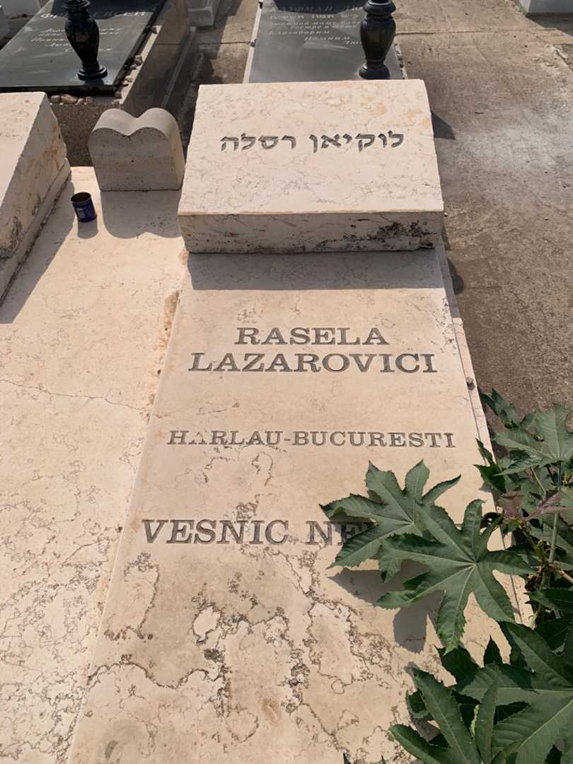 קברו של רסלה לוקיאן. תמונה 2