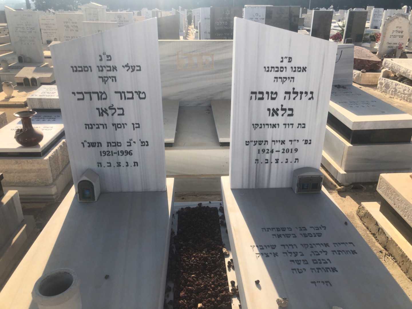 קברו של טיבור מרדכי בלאו. תמונה 2